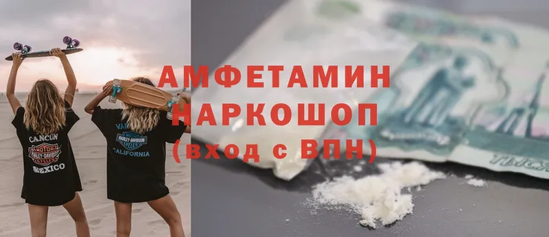 цена   Вилючинск  Amphetamine 98% 