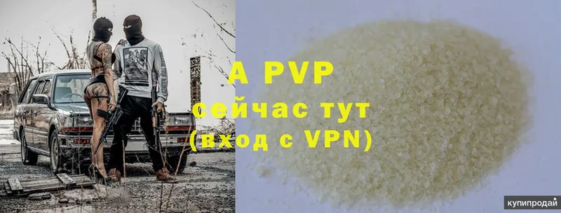 MEGA рабочий сайт  Вилючинск  Alpha-PVP Crystall 