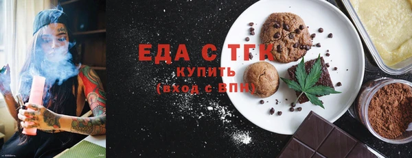 ECSTASY Богородицк